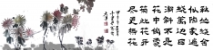 李重书画