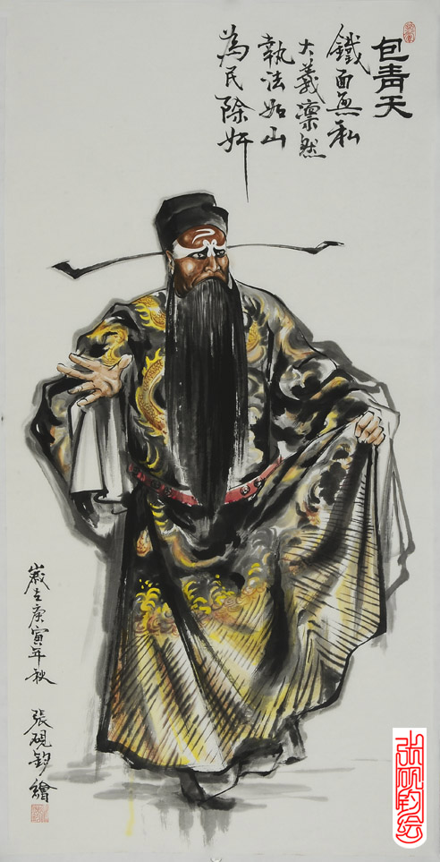人物画、油絵、水墨画【三国志英雄張飛京劇人物】素晴らしい作品　額縁付 张砚钧人物国画--水墨京剧-张砚钧-前沿艺术欣赏互动投资我美故我在