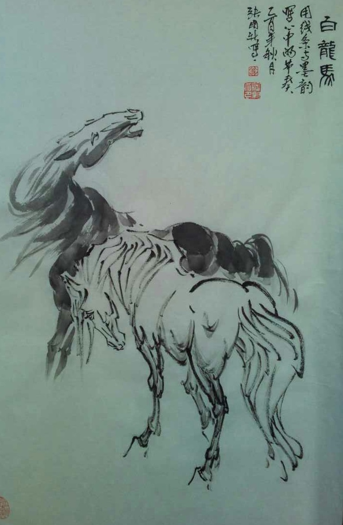 国画《白龙马》图片
