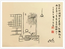 学识渊博