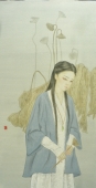 残荷
